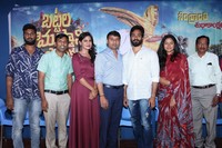 Battala Ramaswamy Biopic Movie Press Meet